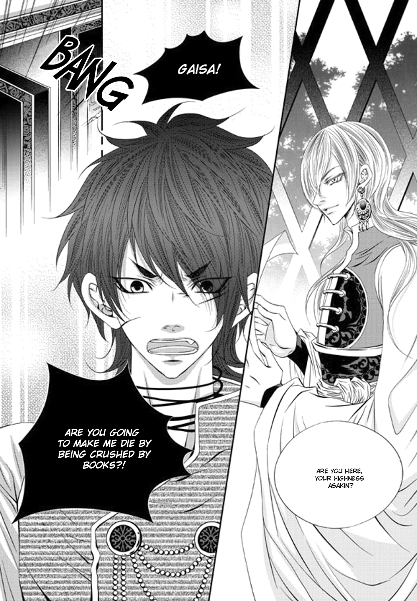 To Take An Enemy's Heart Chapter 12 page 7 - Chapter 12