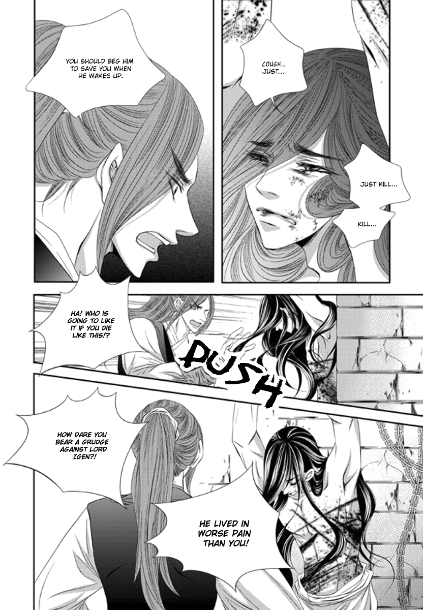 To Take An Enemy's Heart Chapter 12 page 9 - Chapter 12