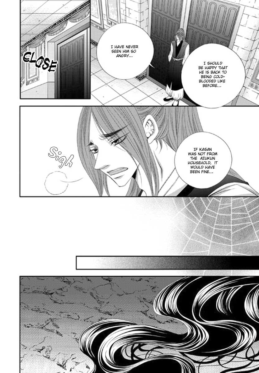 To Take An Enemy's Heart Chapter 13 page 12 - Chapter 13