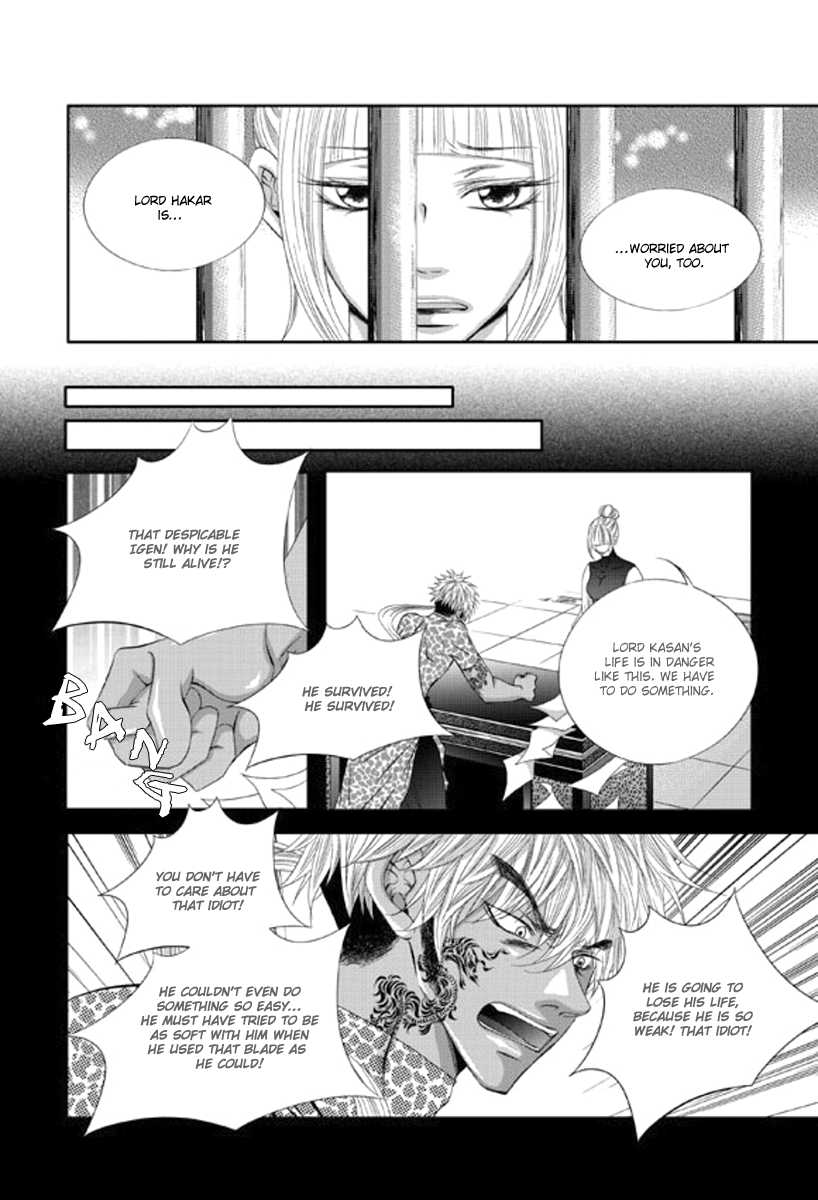 To Take An Enemy's Heart Chapter 13 page 16 - Chapter 13