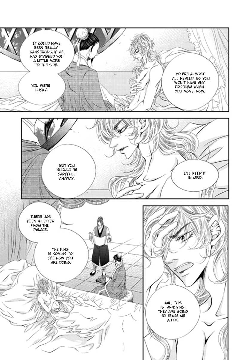To Take An Enemy's Heart Chapter 13 page 21 - Chapter 13