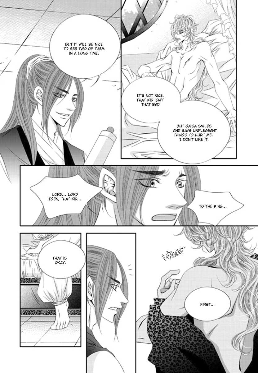 To Take An Enemy's Heart Chapter 13 page 22 - Chapter 13