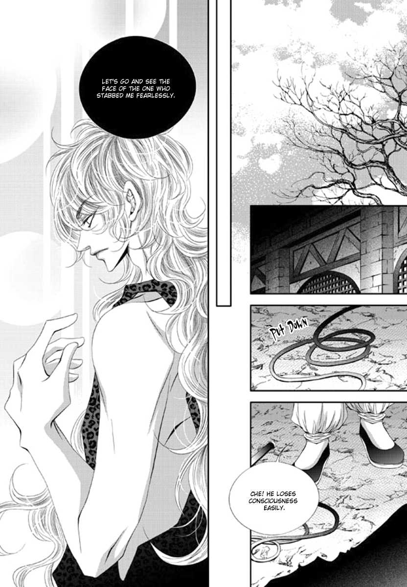 To Take An Enemy's Heart Chapter 13 page 23 - Chapter 13