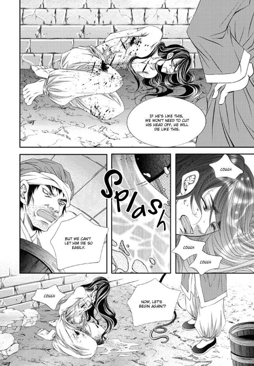 To Take An Enemy's Heart Chapter 13 page 24 - Chapter 13