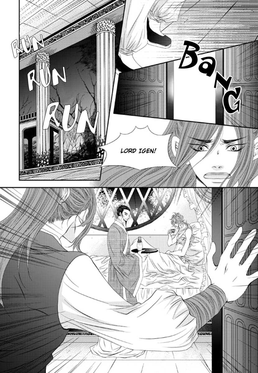 To Take An Enemy's Heart Chapter 13 page 6 - Chapter 13