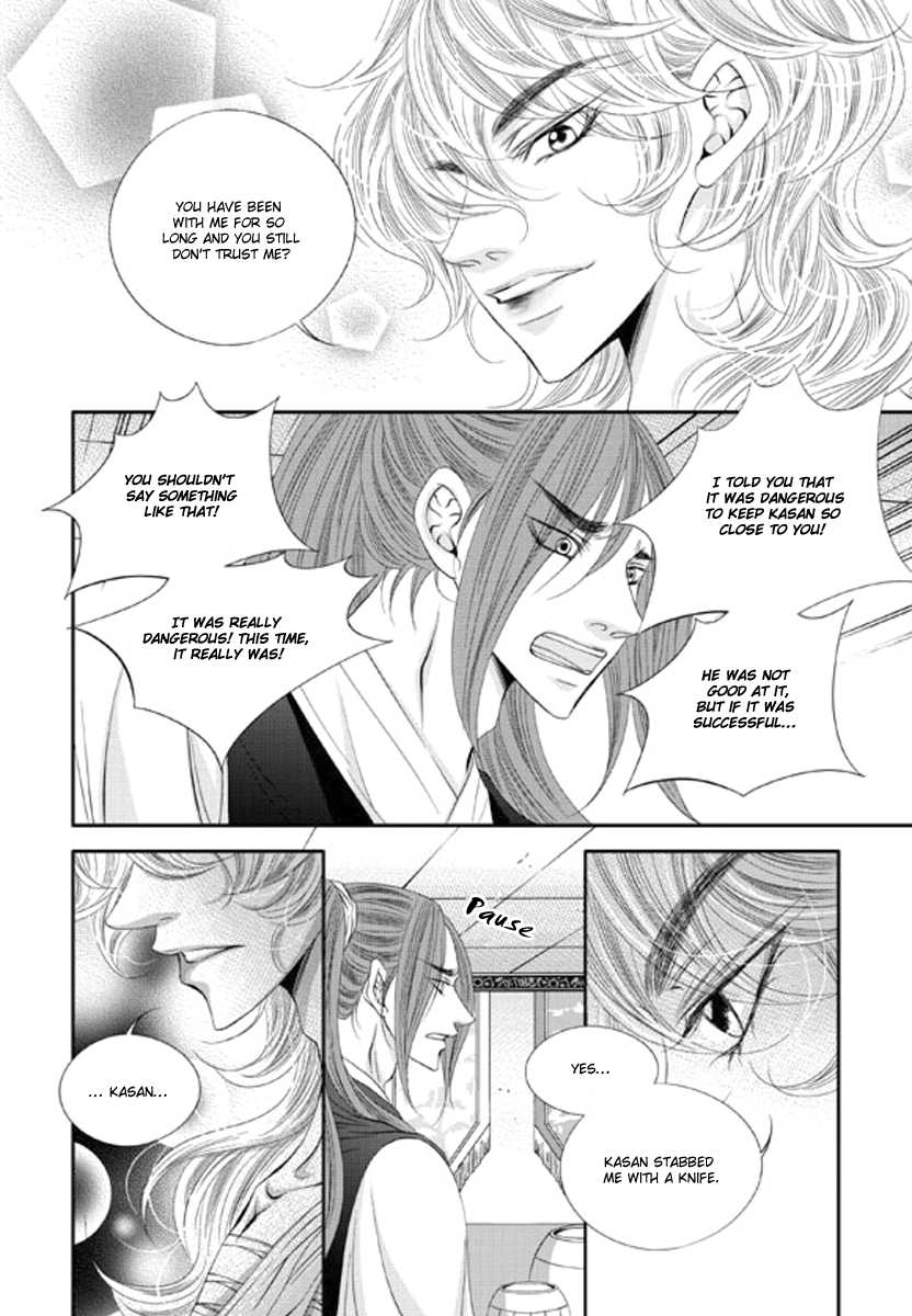 To Take An Enemy's Heart Chapter 13 page 8 - Chapter 13