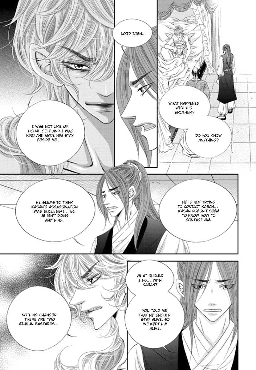To Take An Enemy's Heart Chapter 13 page 9 - Chapter 13