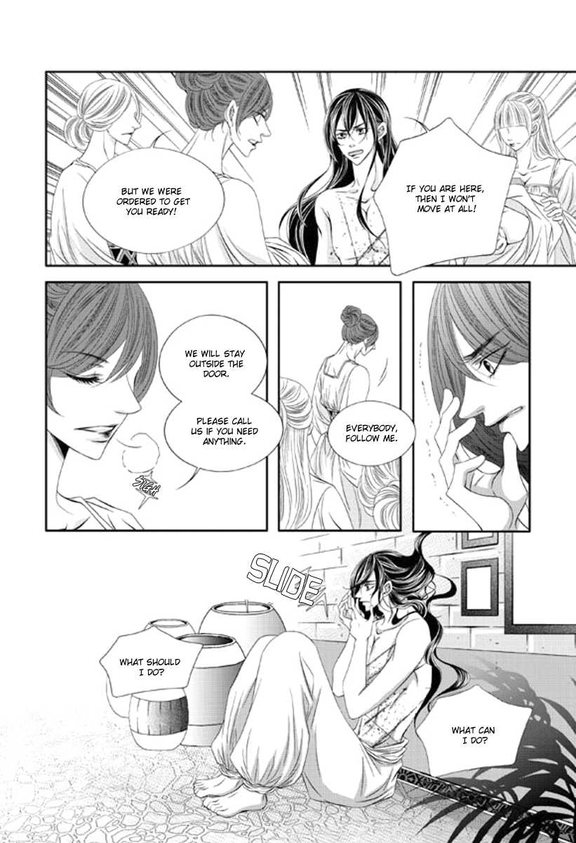 To Take An Enemy's Heart Chapter 14 page 10 - Chapter 14