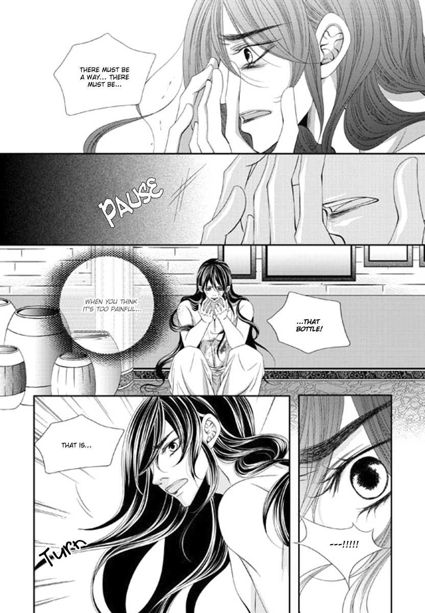 To Take An Enemy's Heart Chapter 14 page 11 - Chapter 14