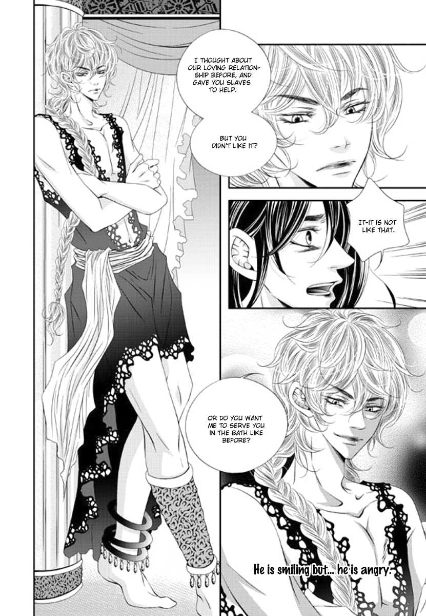 To Take An Enemy's Heart Chapter 14 page 12 - Chapter 14