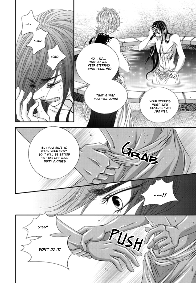 To Take An Enemy's Heart Chapter 14 page 14 - Chapter 14