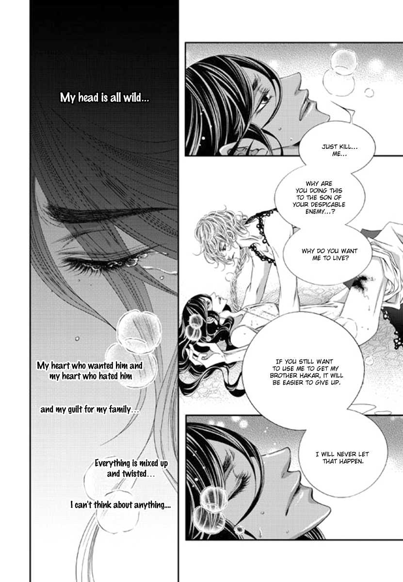 To Take An Enemy's Heart Chapter 14 page 22 - Chapter 14