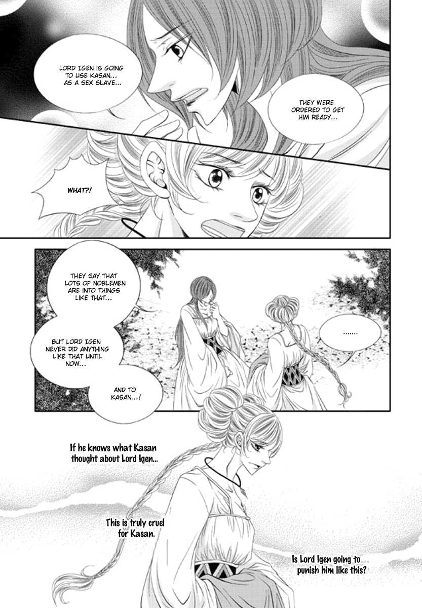 To Take An Enemy's Heart Chapter 14 page 7 - Chapter 14