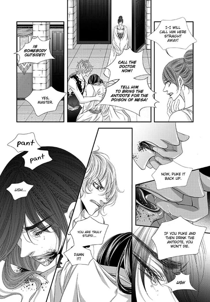 To Take An Enemy's Heart Chapter 15 page 12 - Chapter 15
