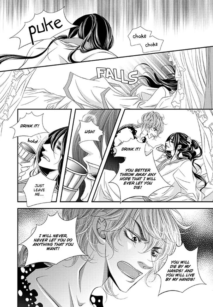 To Take An Enemy's Heart Chapter 15 page 13 - Chapter 15
