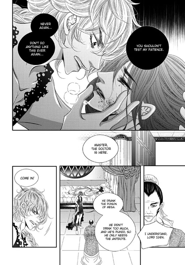 To Take An Enemy's Heart Chapter 15 page 15 - Chapter 15