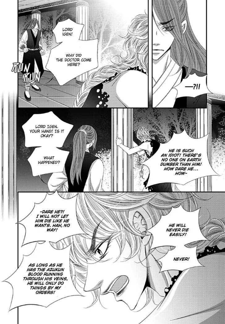 To Take An Enemy's Heart Chapter 15 page 17 - Chapter 15