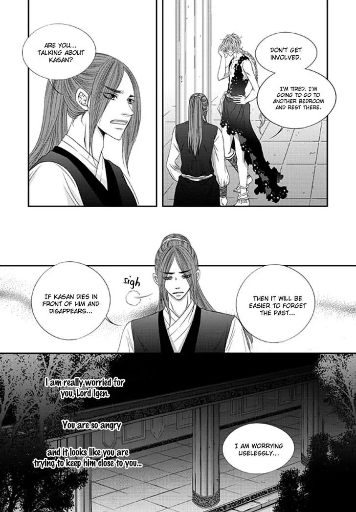 To Take An Enemy's Heart Chapter 15 page 18 - Chapter 15