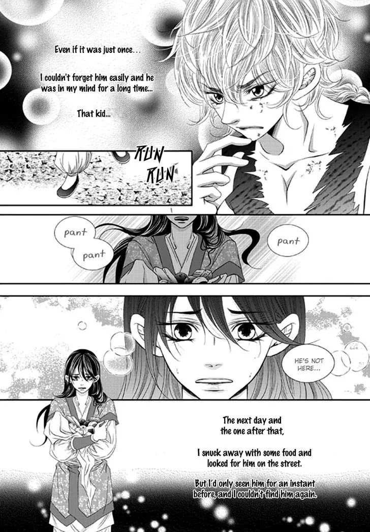 To Take An Enemy's Heart Chapter 15 page 22 - Chapter 15