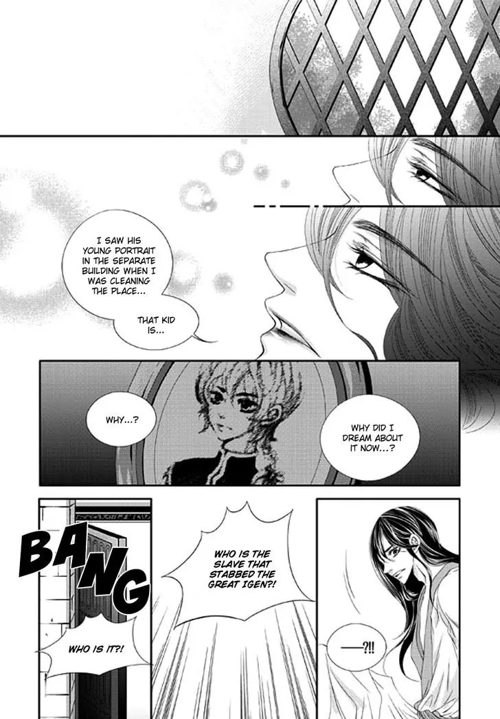 To Take An Enemy's Heart Chapter 15 page 23 - Chapter 15