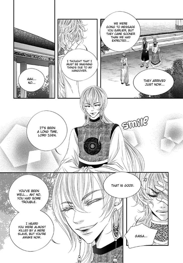 To Take An Enemy's Heart Chapter 15 page 24 - Chapter 15
