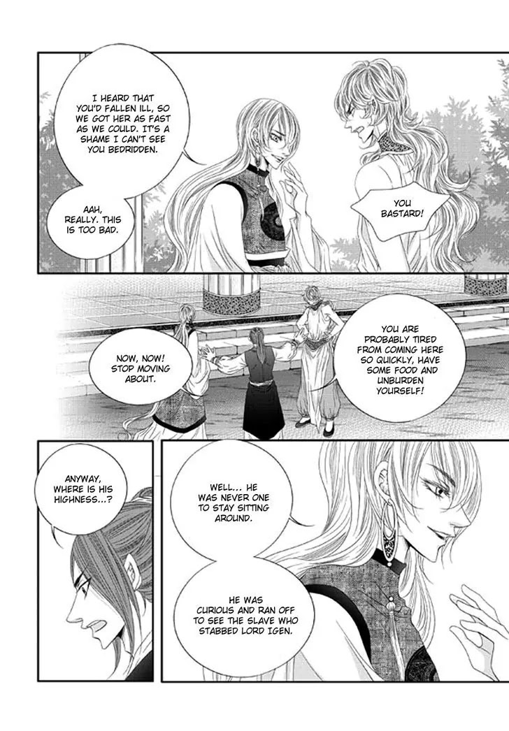 To Take An Enemy's Heart Chapter 15 page 25 - Chapter 15