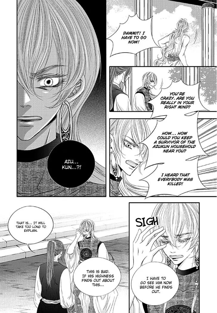 To Take An Enemy's Heart Chapter 15 page 27 - Chapter 15