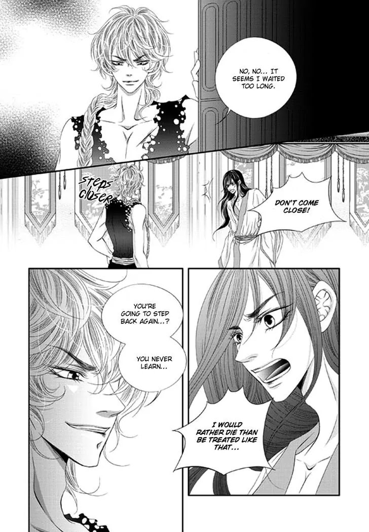 To Take An Enemy's Heart Chapter 15 page 5 - Chapter 15