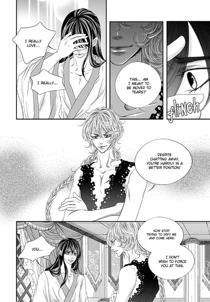 To Take An Enemy's Heart Chapter 15 page 7 - Chapter 15
