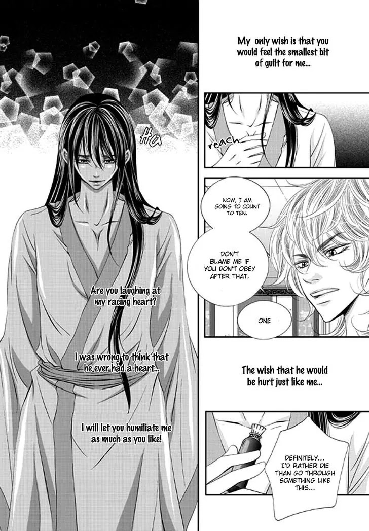 To Take An Enemy's Heart Chapter 15 page 8 - Chapter 15