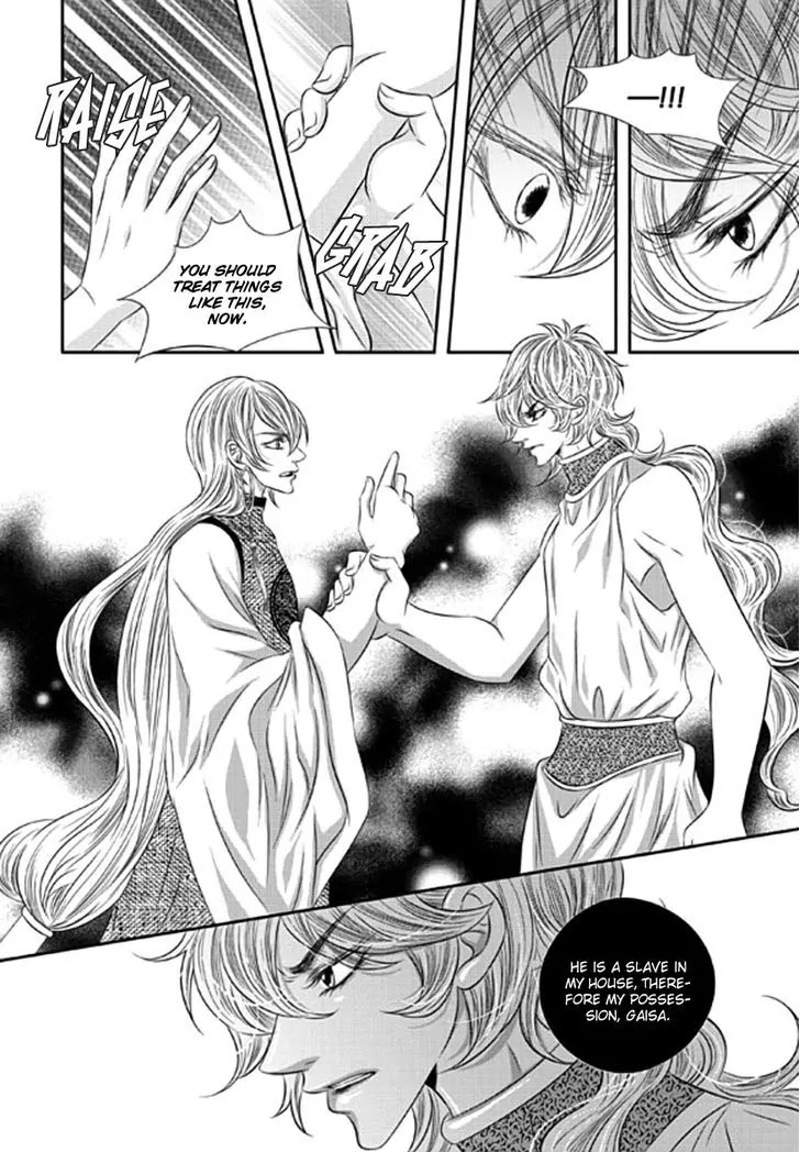 To Take An Enemy's Heart Chapter 16 page 11 - Chapter 16
