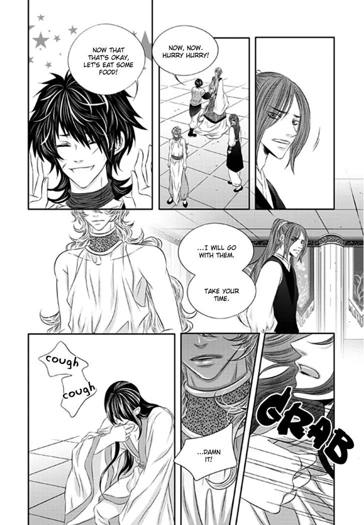 To Take An Enemy's Heart Chapter 16 page 13 - Chapter 16
