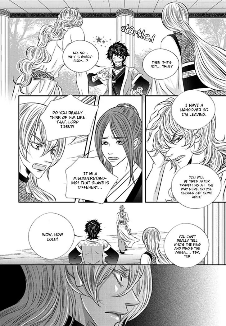 To Take An Enemy's Heart Chapter 16 page 17 - Chapter 16