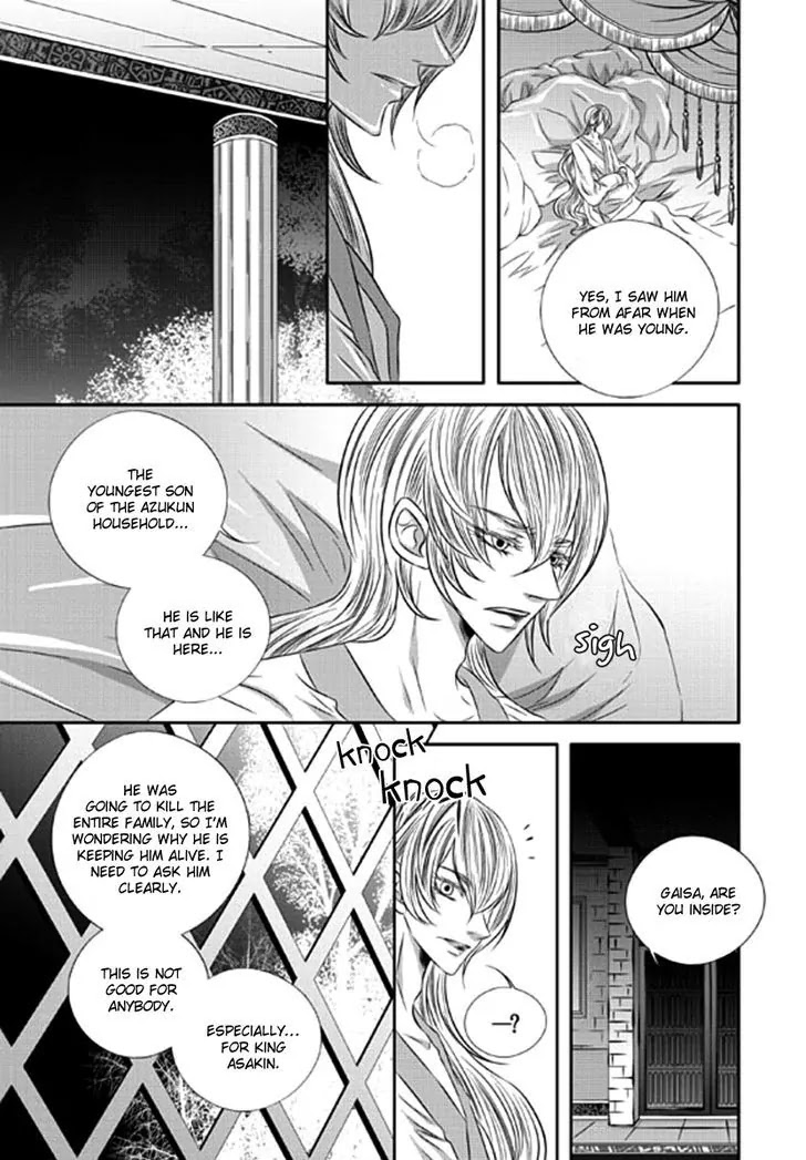 To Take An Enemy's Heart Chapter 16 page 18 - Chapter 16