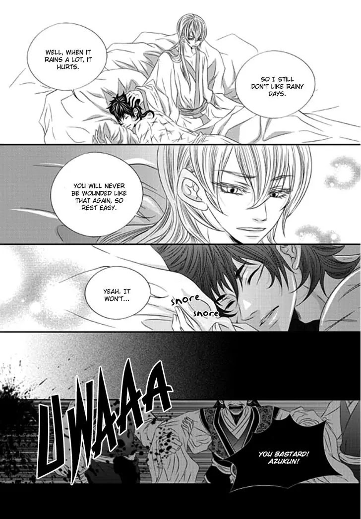 To Take An Enemy's Heart Chapter 16 page 20 - Chapter 16