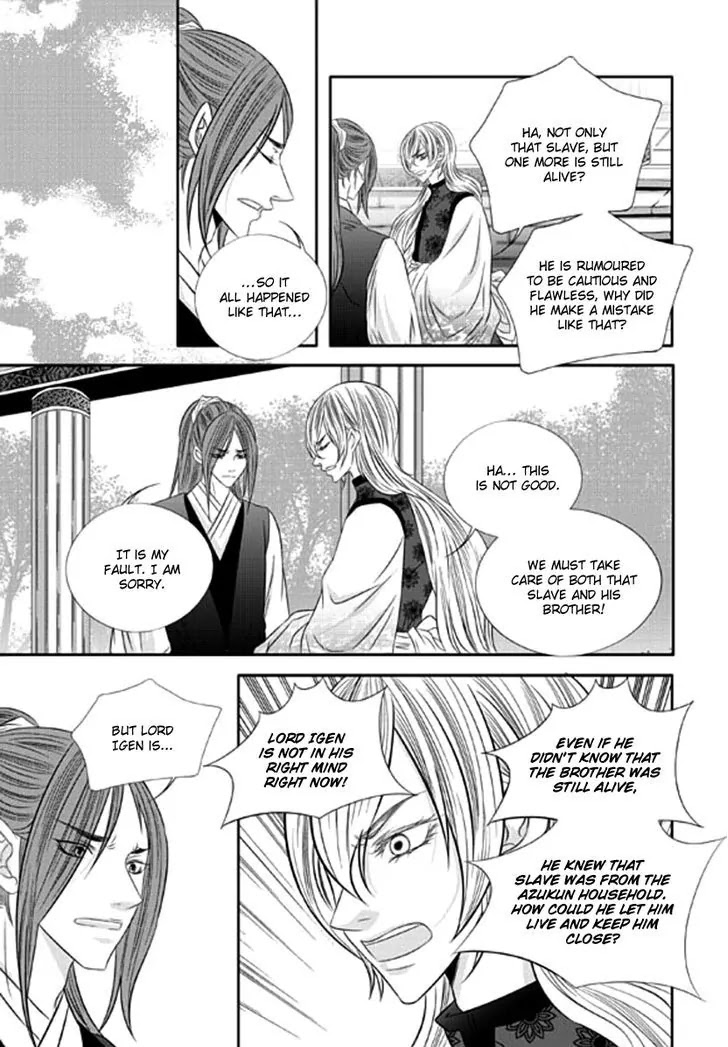 To Take An Enemy's Heart Chapter 16 page 22 - Chapter 16