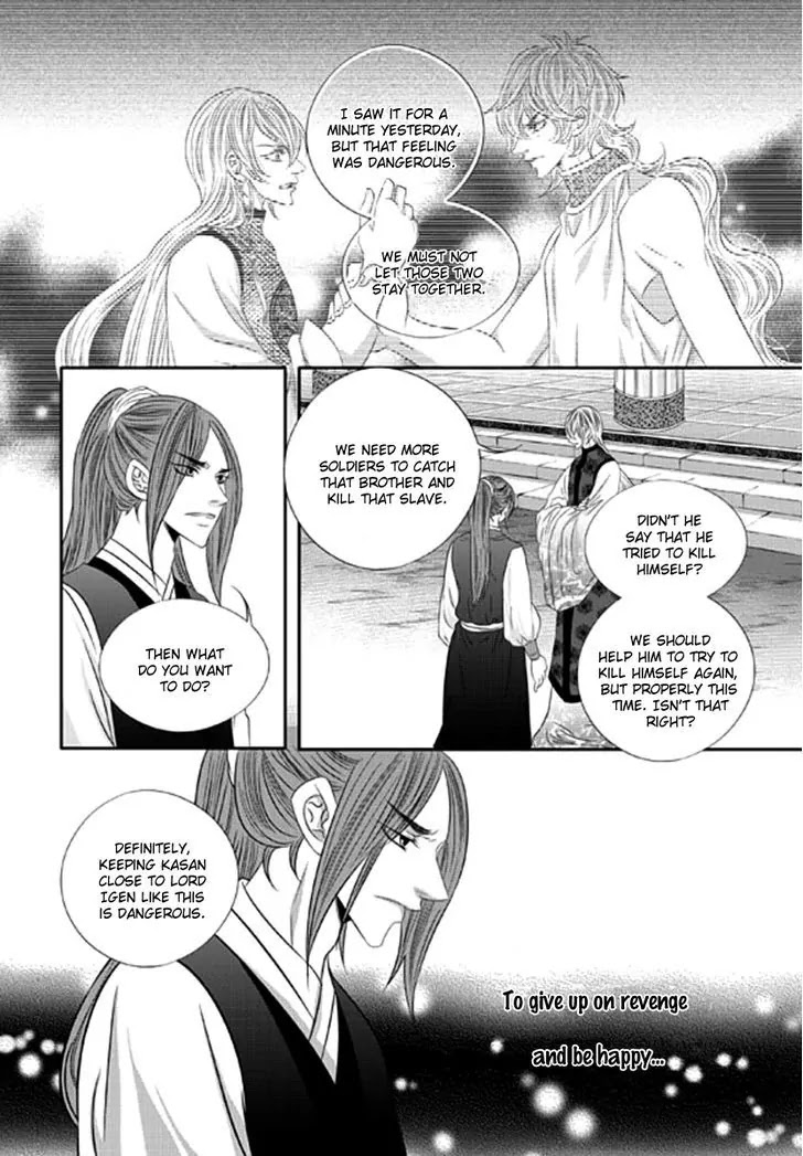 To Take An Enemy's Heart Chapter 16 page 23 - Chapter 16