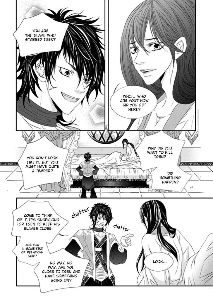 To Take An Enemy's Heart Chapter 16 page 5 - Chapter 16