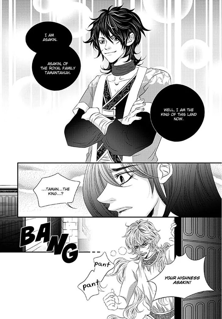 To Take An Enemy's Heart Chapter 16 page 7 - Chapter 16