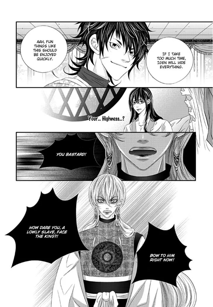 To Take An Enemy's Heart Chapter 16 page 9 - Chapter 16