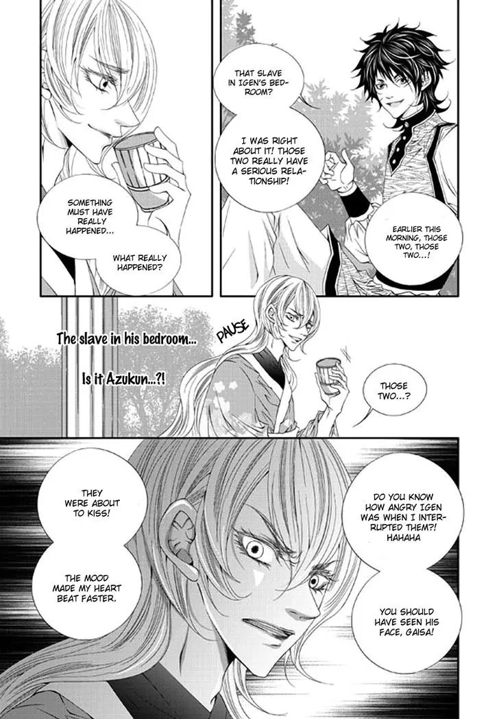 To Take An Enemy's Heart Chapter 17 page 10 - Chapter 17