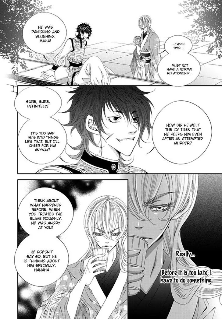 To Take An Enemy's Heart Chapter 17 page 11 - Chapter 17