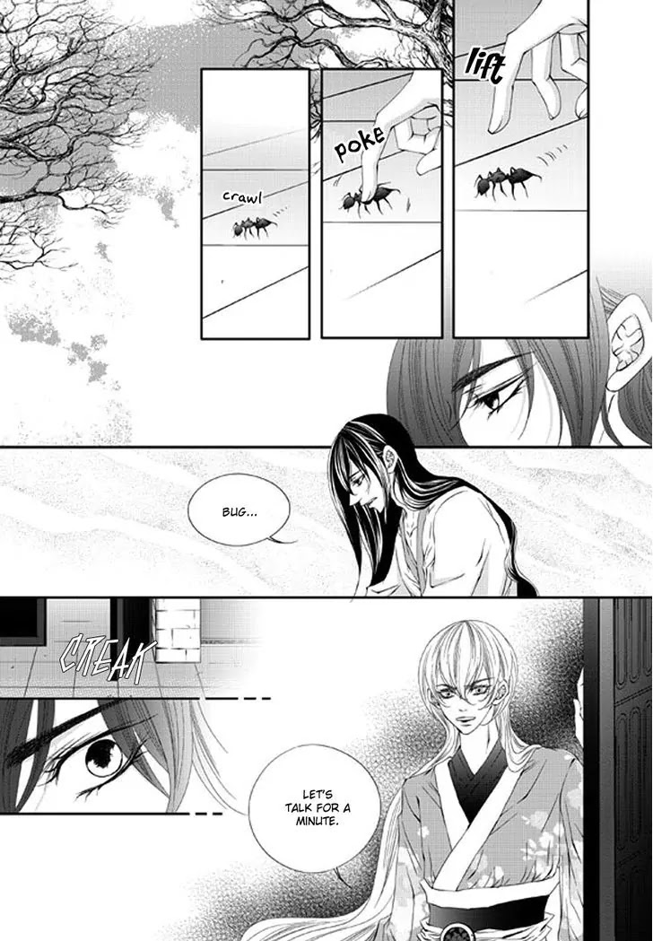 To Take An Enemy's Heart Chapter 17 page 12 - Chapter 17