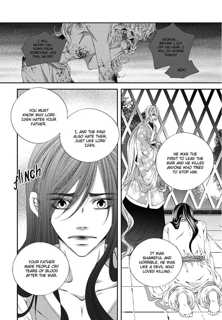 To Take An Enemy's Heart Chapter 17 page 15 - Chapter 17