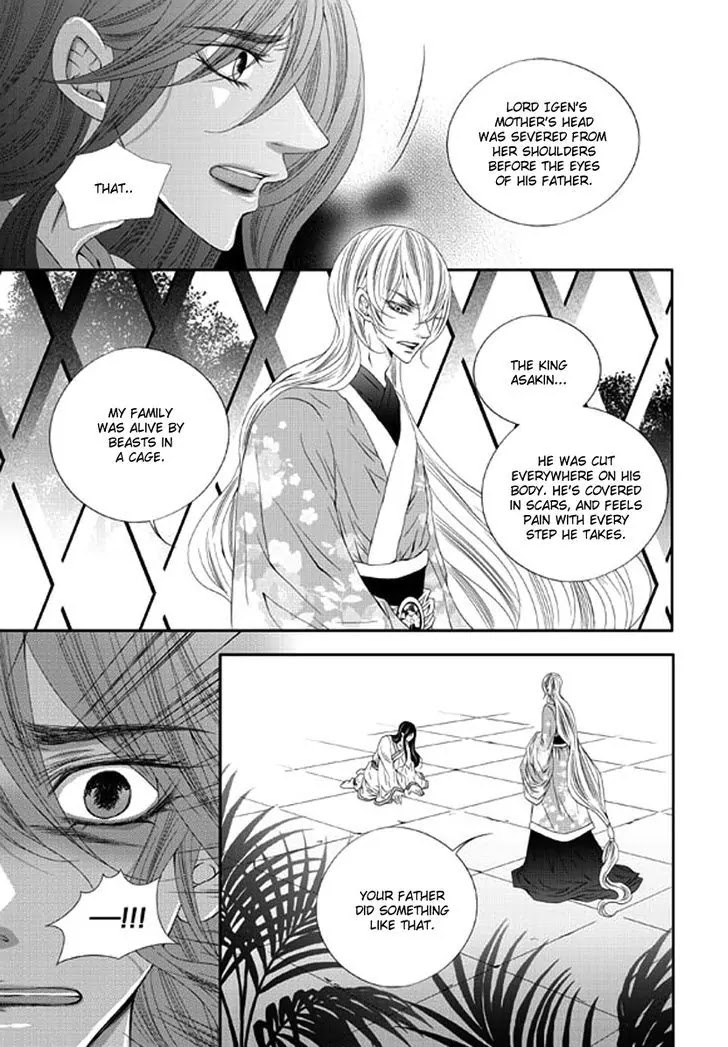To Take An Enemy's Heart Chapter 17 page 16 - Chapter 17