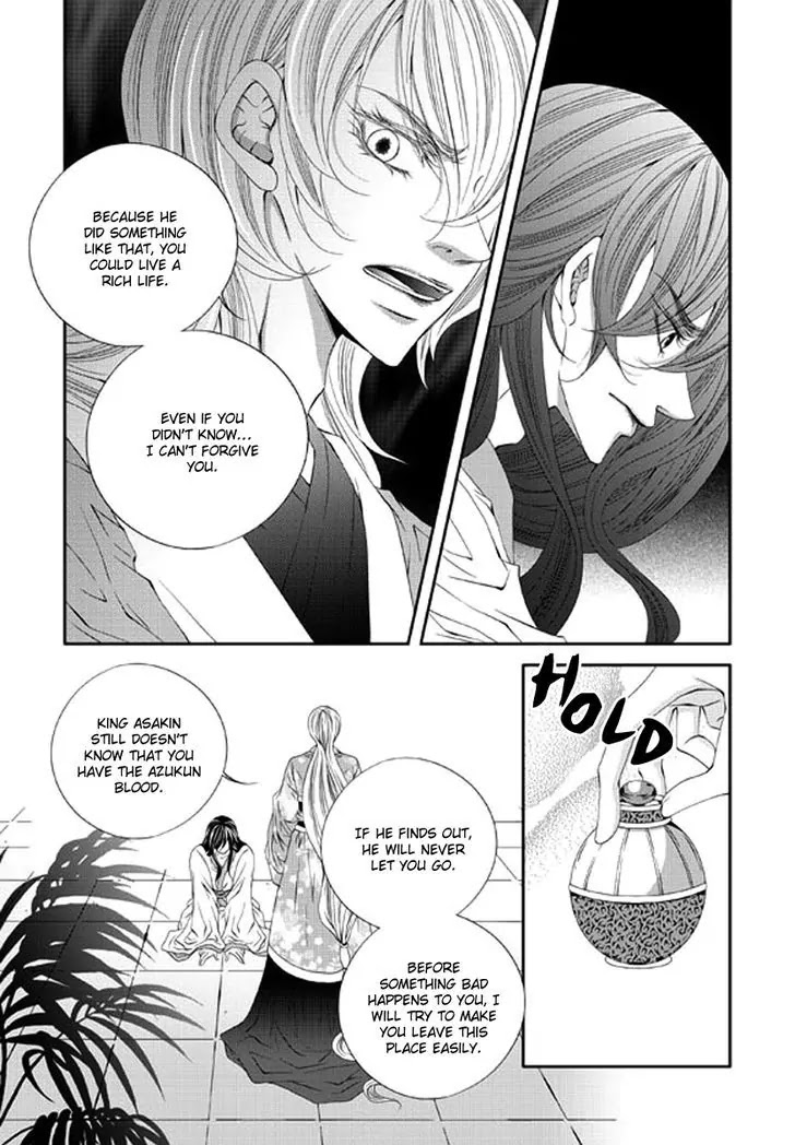 To Take An Enemy's Heart Chapter 17 page 17 - Chapter 17