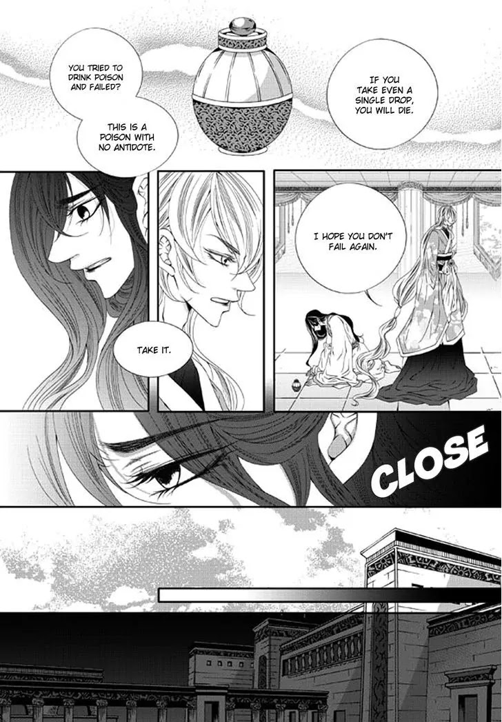 To Take An Enemy's Heart Chapter 17 page 18 - Chapter 17