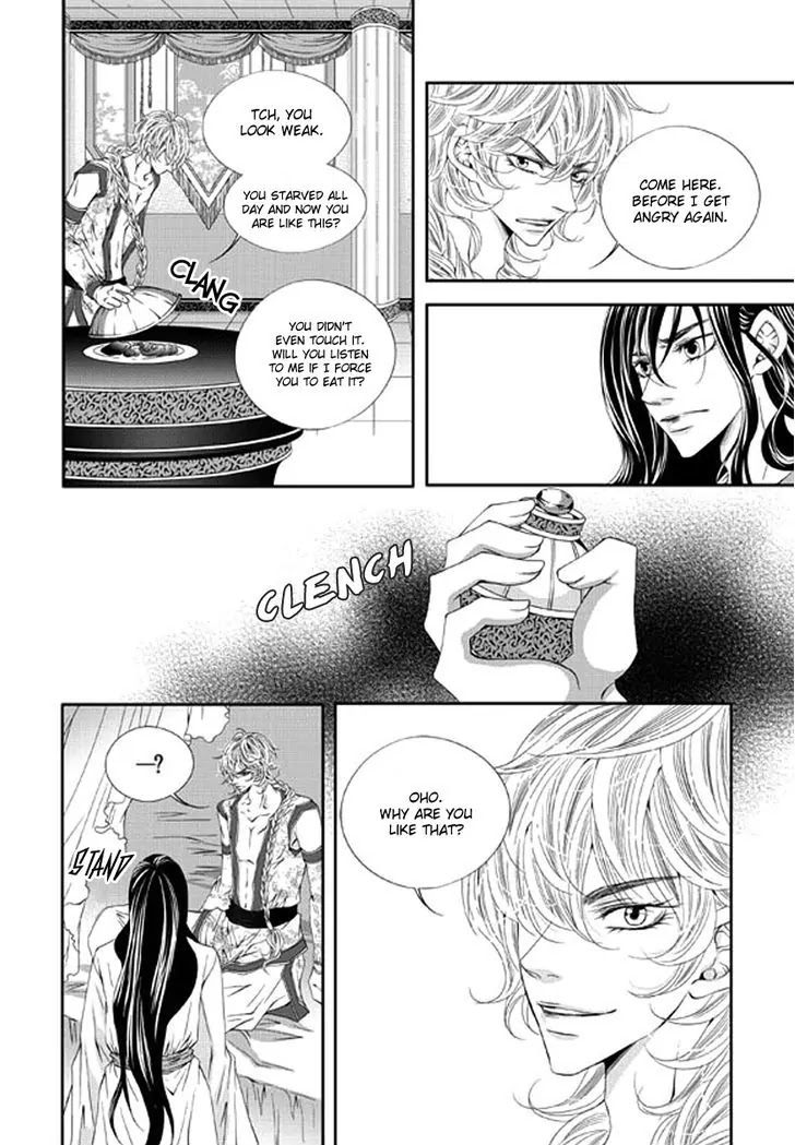 To Take An Enemy's Heart Chapter 17 page 21 - Chapter 17