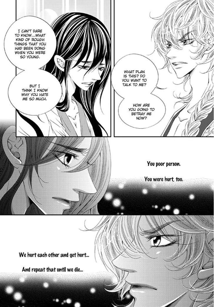 To Take An Enemy's Heart Chapter 17 page 23 - Chapter 17