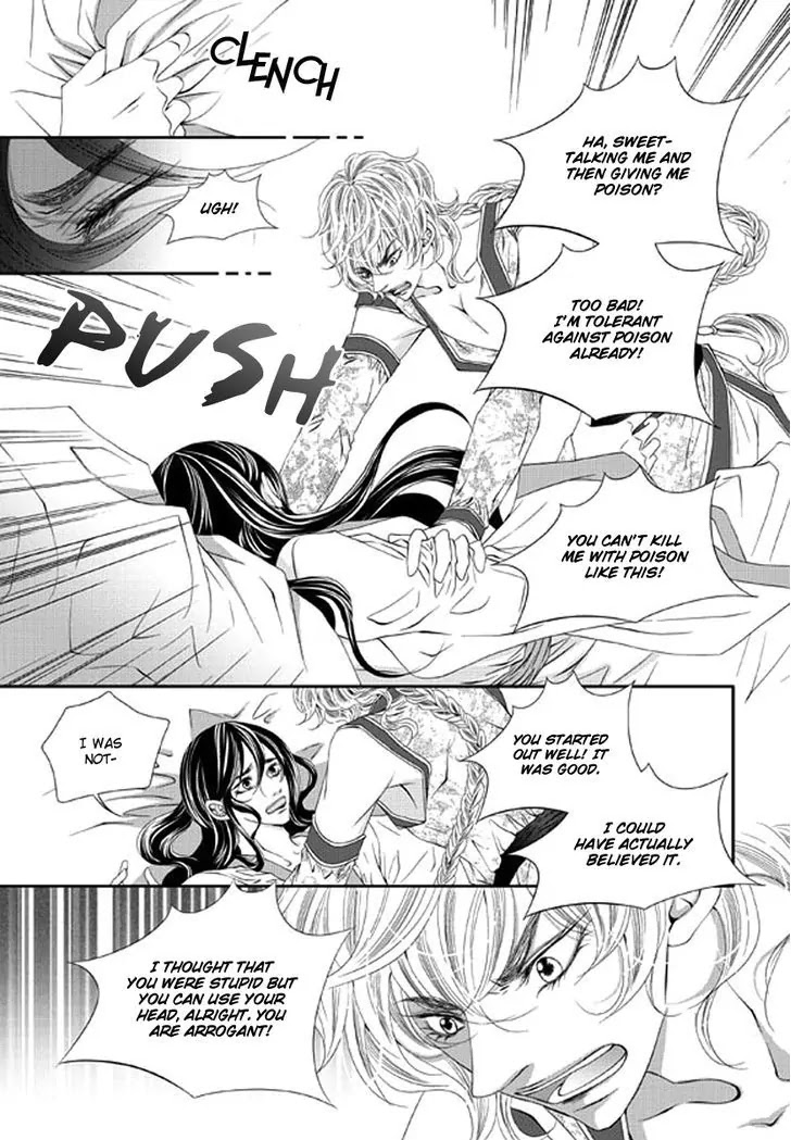 To Take An Enemy's Heart Chapter 17 page 26 - Chapter 17
